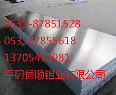 瓦楞瓦型合金铝板.3003.3A21.压型合金铝板，瓦楞铝板生产(图)